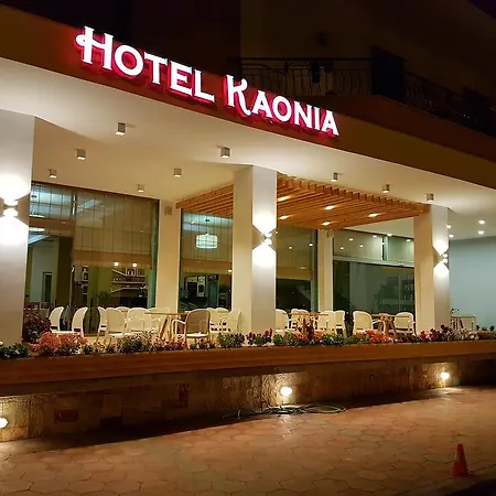 ホテル Kaonia 3*